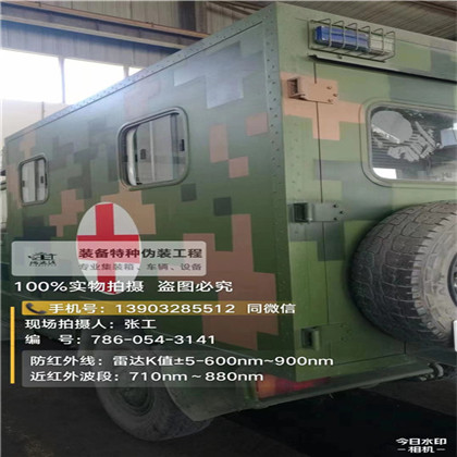 齐齐哈尔星空迷彩墙施工队,承揽