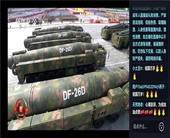 齐齐哈尔车辆迷彩漆喷涂